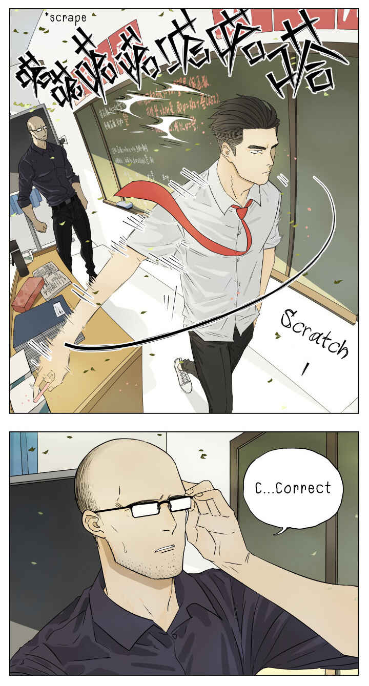 Nán Hào Shàng Fēng Chapter 39 - Page 6
