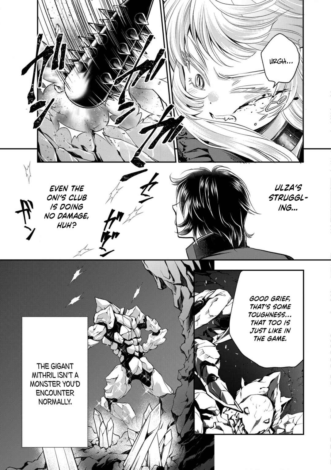 Akugyaku Hadou no Brave Soul Chapter 17 - Page 13