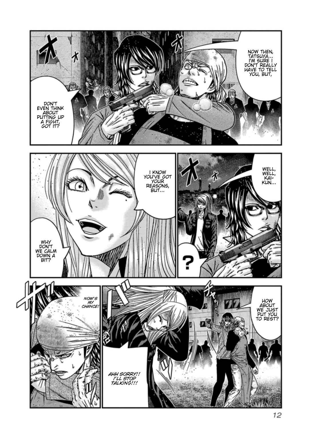 OUT Chapter 254 - Page 12
