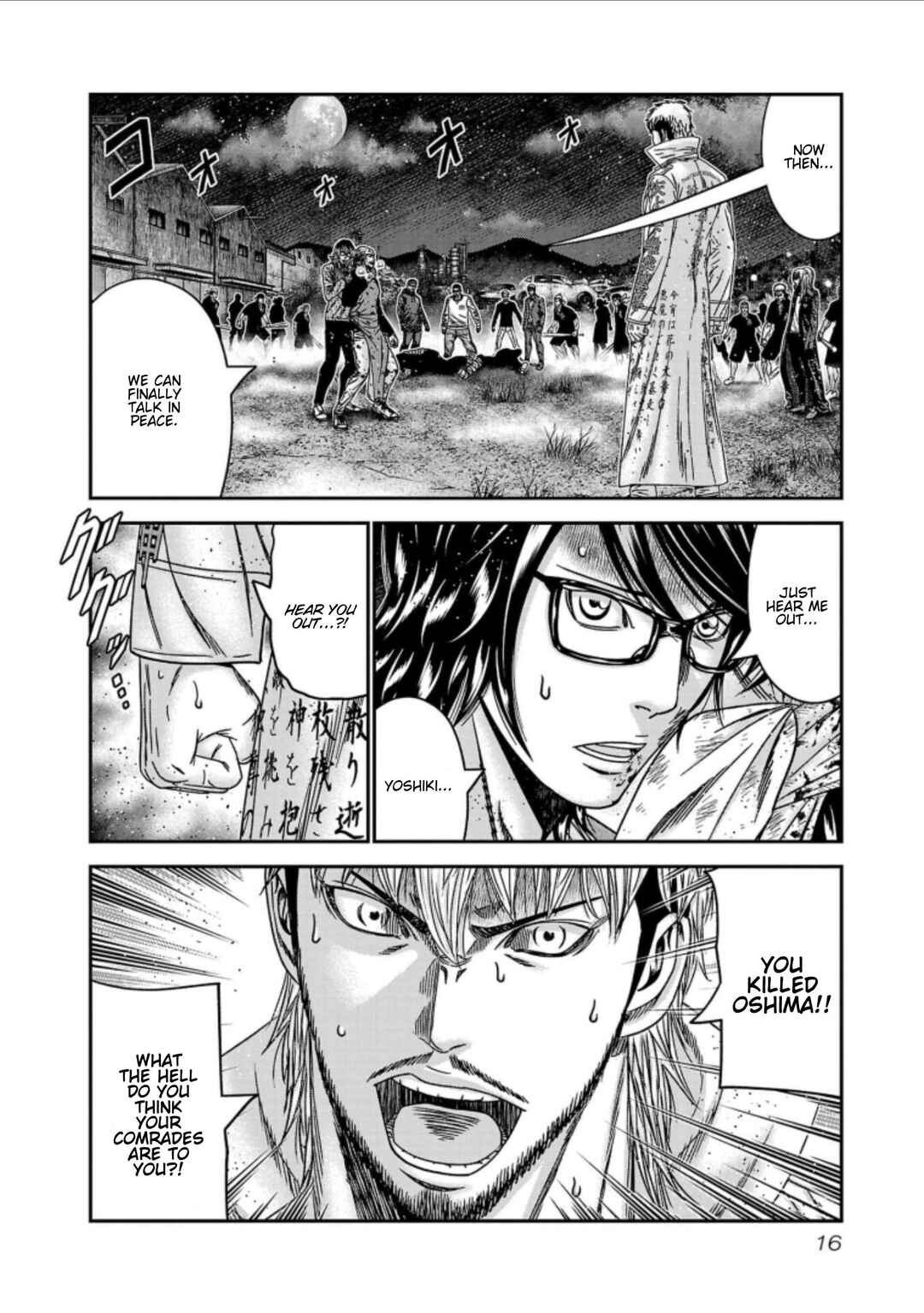 OUT Chapter 254 - Page 16