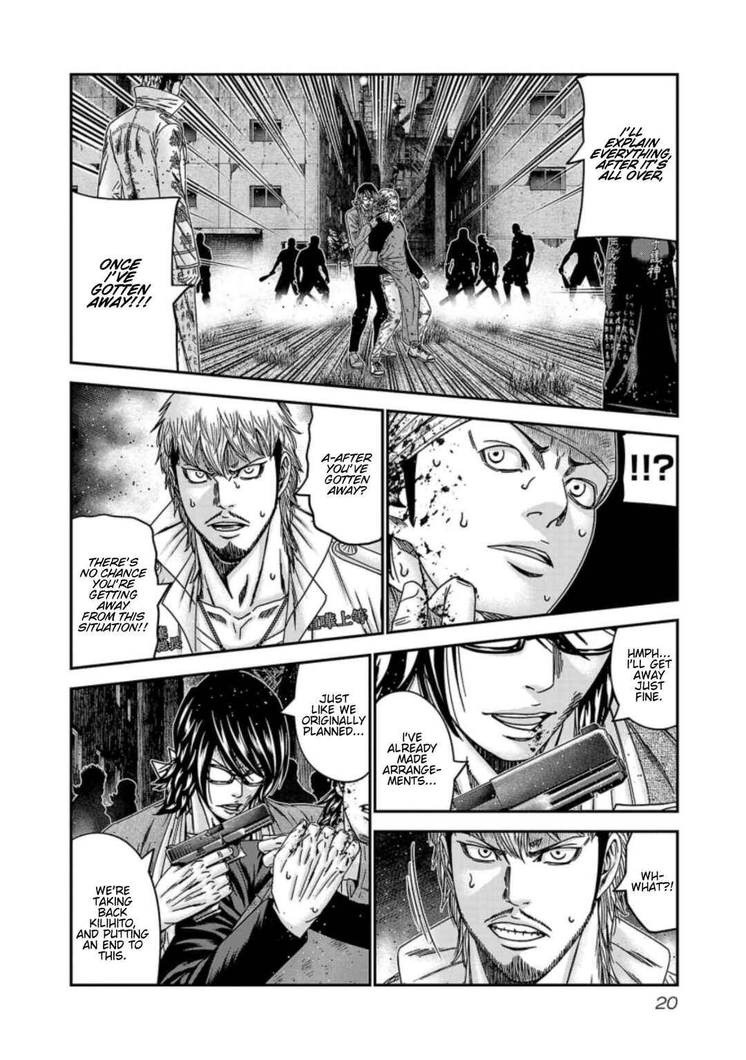 OUT Chapter 254 - Page 20