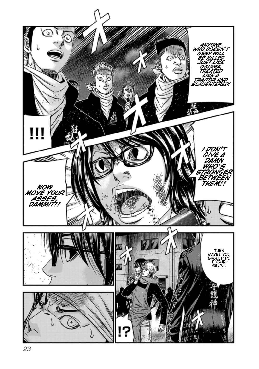 OUT Chapter 254 - Page 23