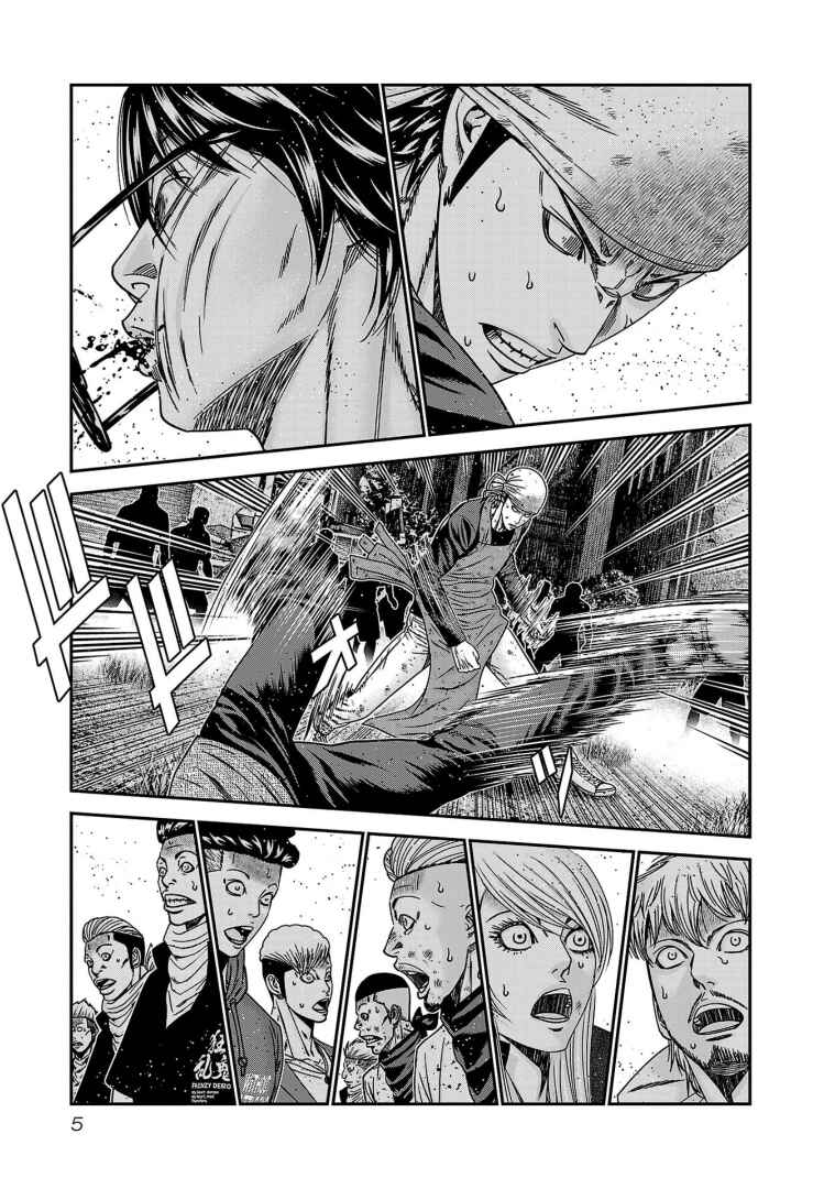 OUT Chapter 254 - Page 5