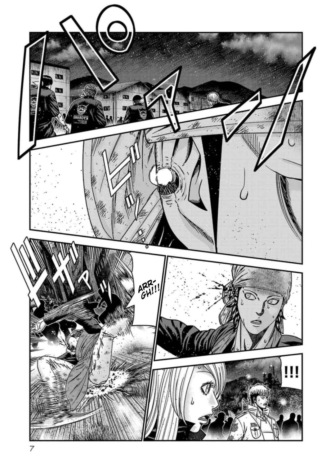 OUT Chapter 254 - Page 7