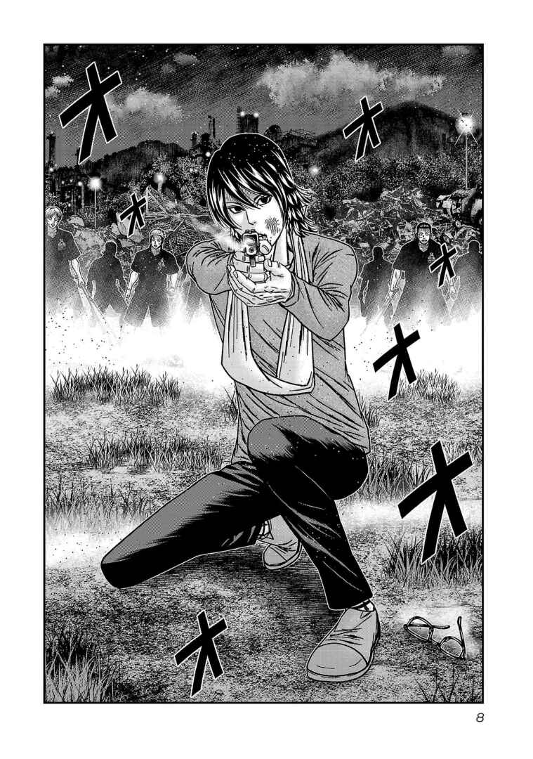 OUT Chapter 254 - Page 8