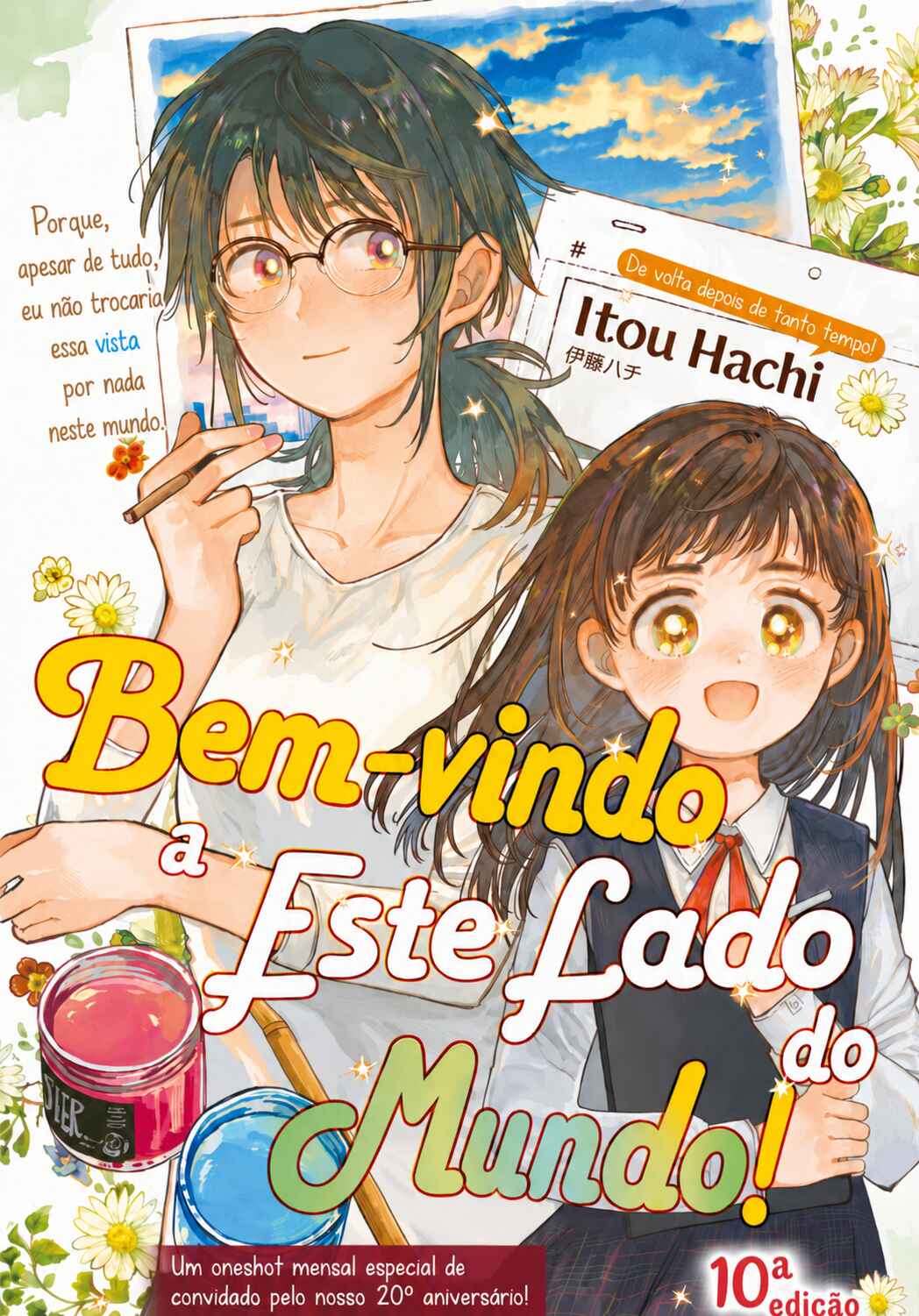 Youkoso Kochira no Sekai e Chapter ? - Page 1