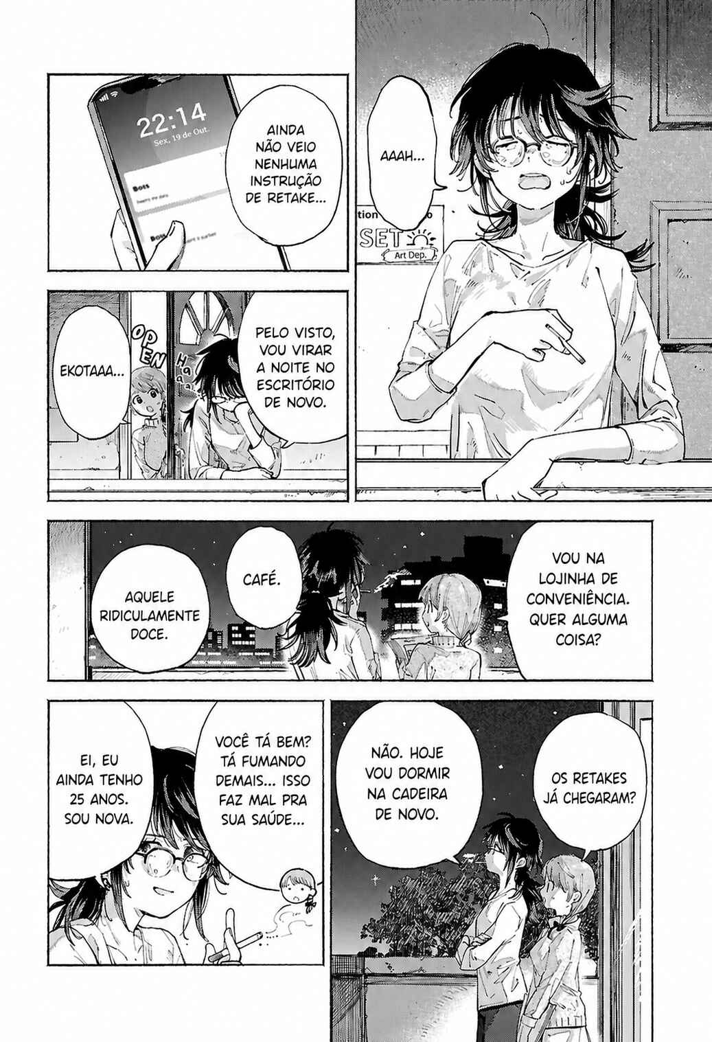 Youkoso Kochira no Sekai e Chapter ? - Page 3