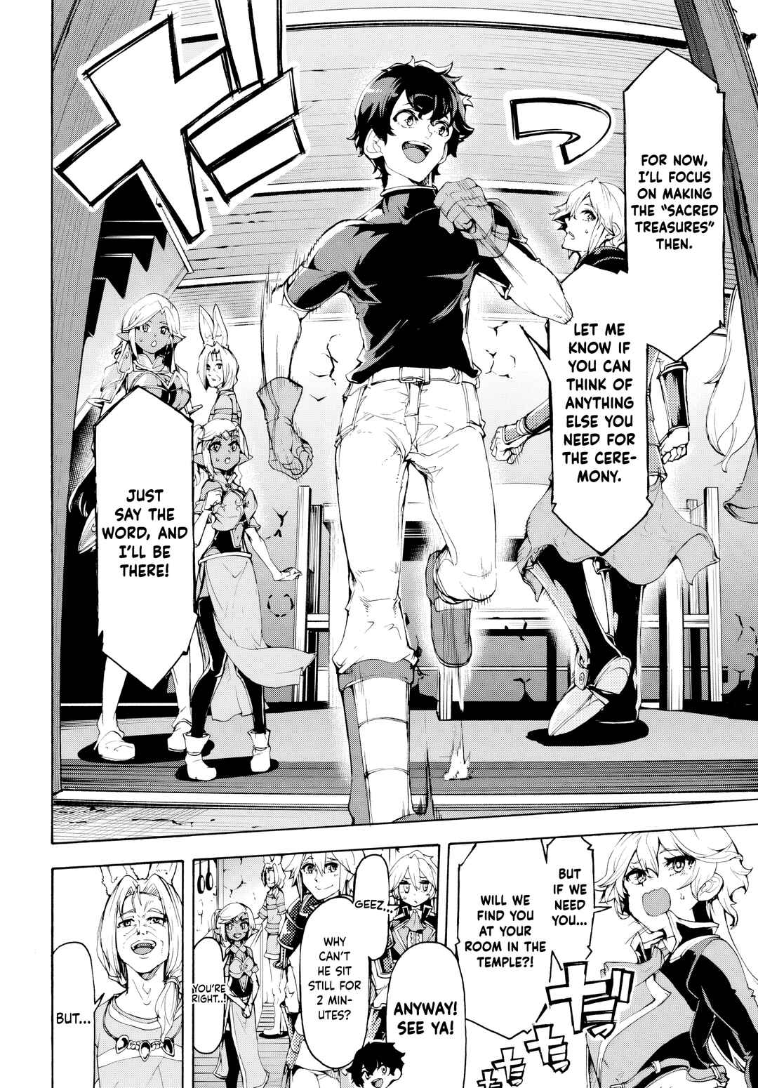 Inaka no Home Center Otoko no Jiyuu na Isekai Seikatsu Chapter 47 - Page 12