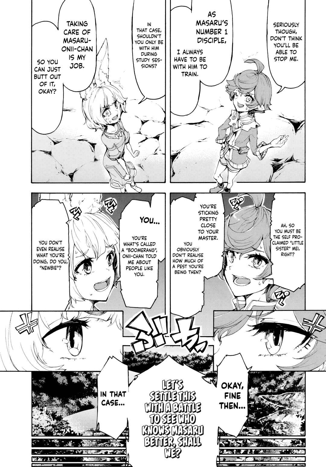 Inaka no Home Center Otoko no Jiyuu na Isekai Seikatsu Chapter 47 - Page 5