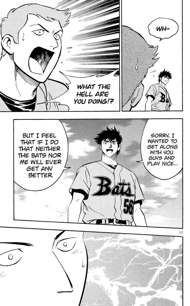 Major Chapter 463 - Page 17