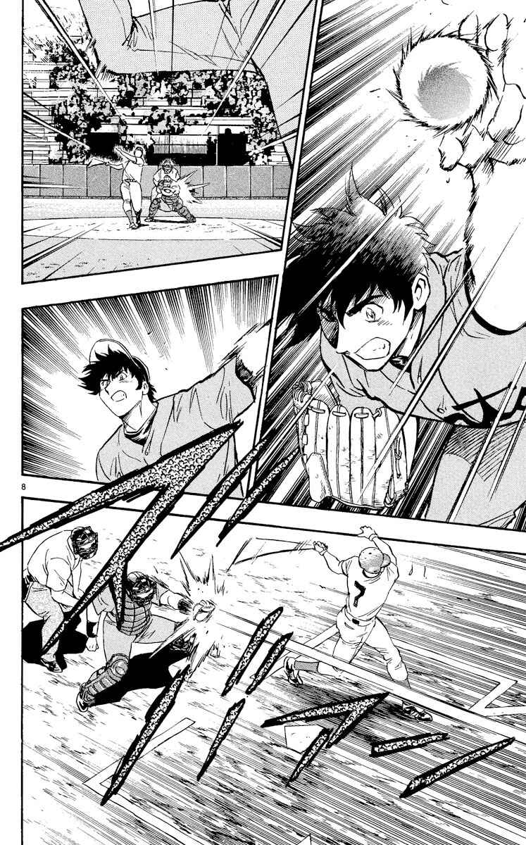 Major Chapter 463 - Page 8