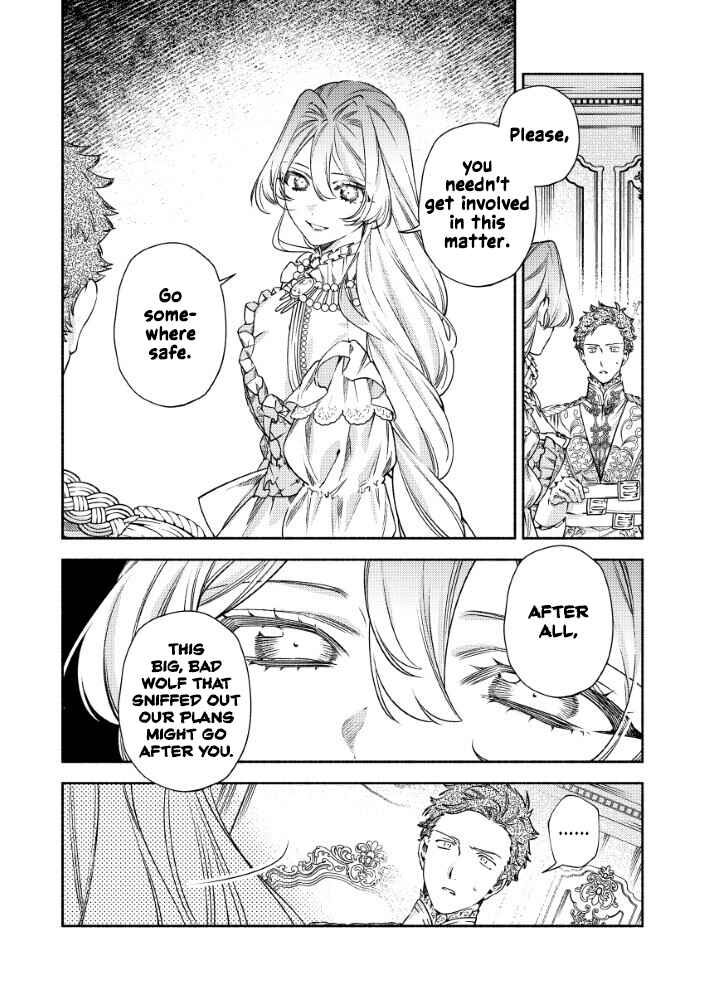 Akuyaku Reijou no Oyome-sama Chapter 12 - Page 16