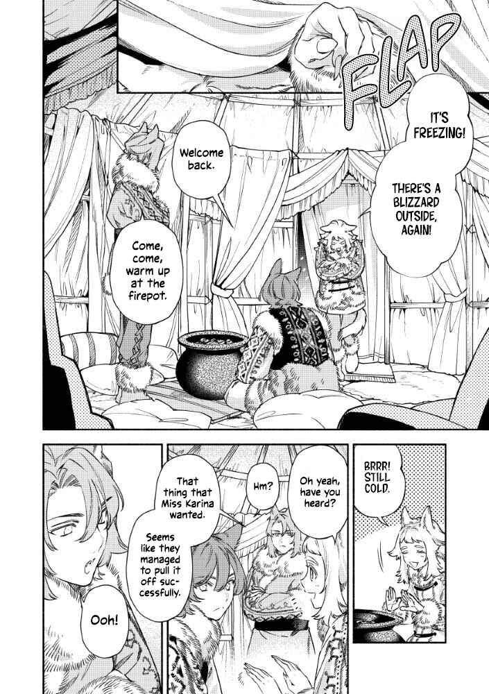 Akuyaku Reijou no Oyome-sama Chapter 12 - Page 20