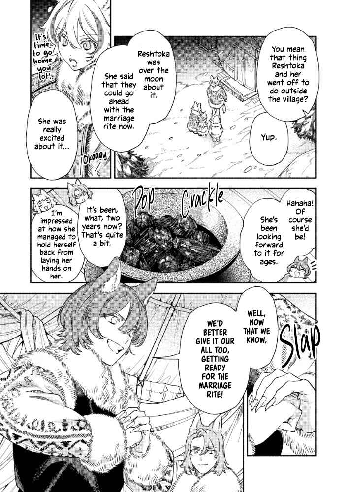 Akuyaku Reijou no Oyome-sama Chapter 12 - Page 21