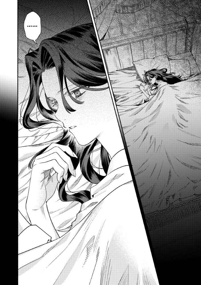 Akuyaku Reijou no Oyome-sama Chapter 12 - Page 24