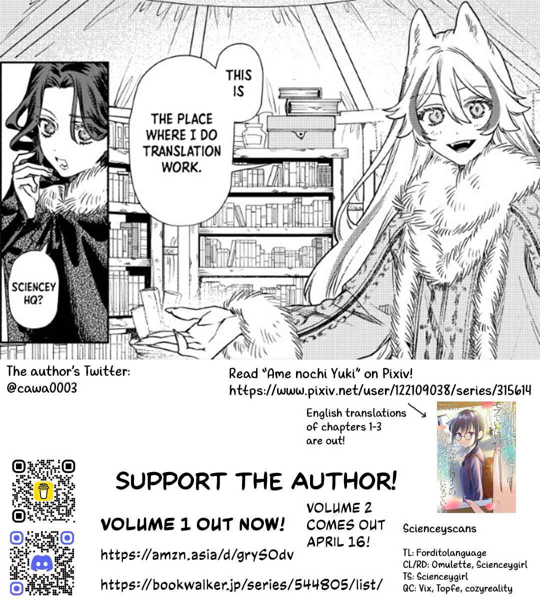 Akuyaku Reijou no Oyome-sama Chapter 12 - Page 25