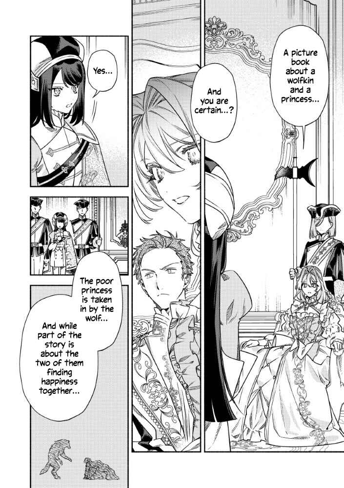 Akuyaku Reijou no Oyome-sama Chapter 12 - Page 4