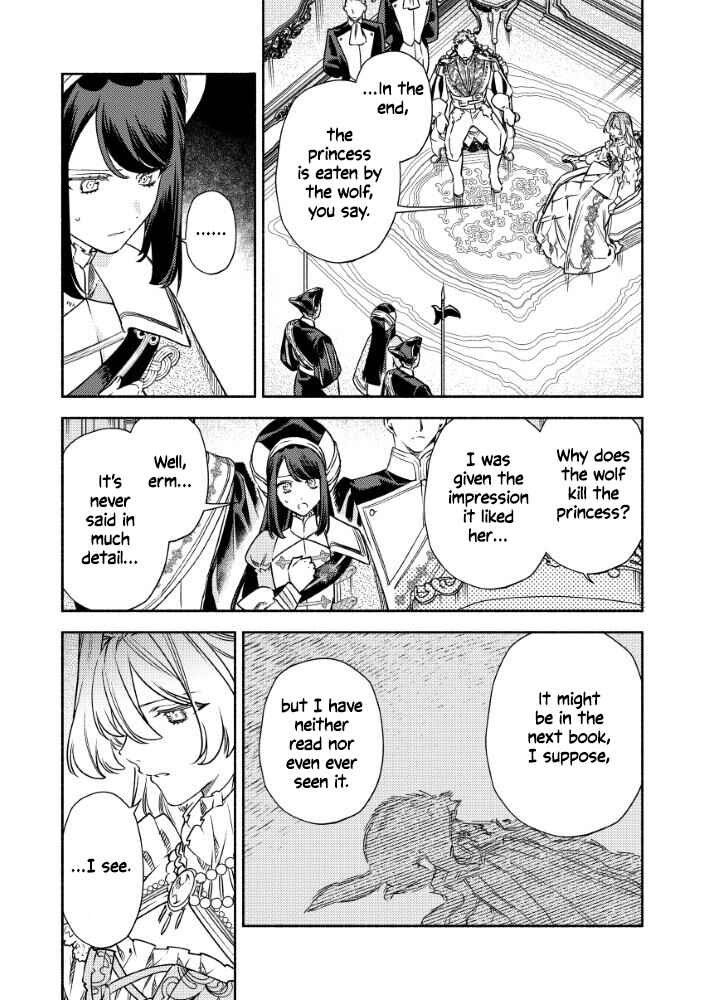 Akuyaku Reijou no Oyome-sama Chapter 12 - Page 5