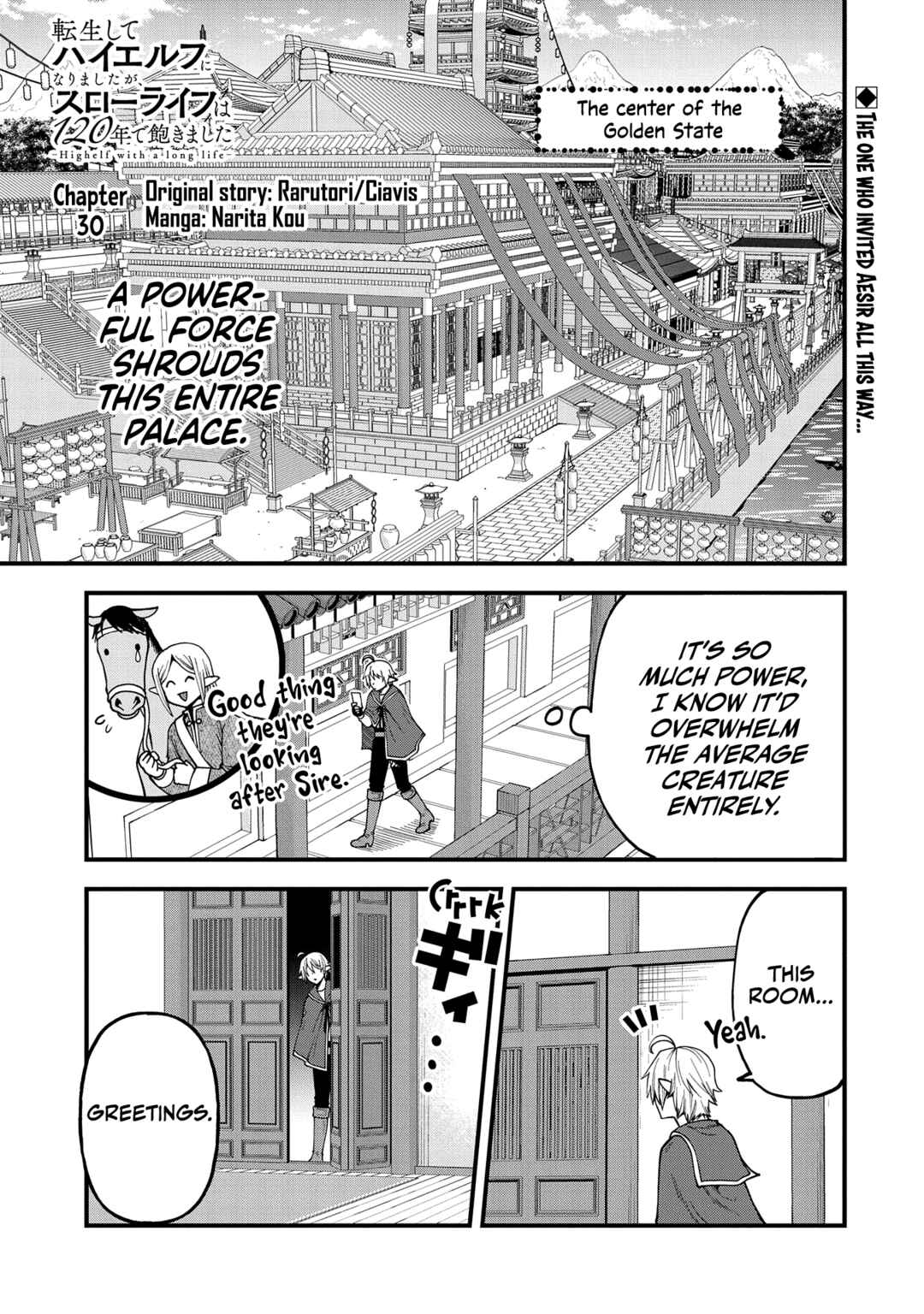 Tensei Shite High Elf ni Narimashitaga, Slow Life wa 120-nen de Akimashita - Highelf with a Long Life Chapter 30 - Page 2