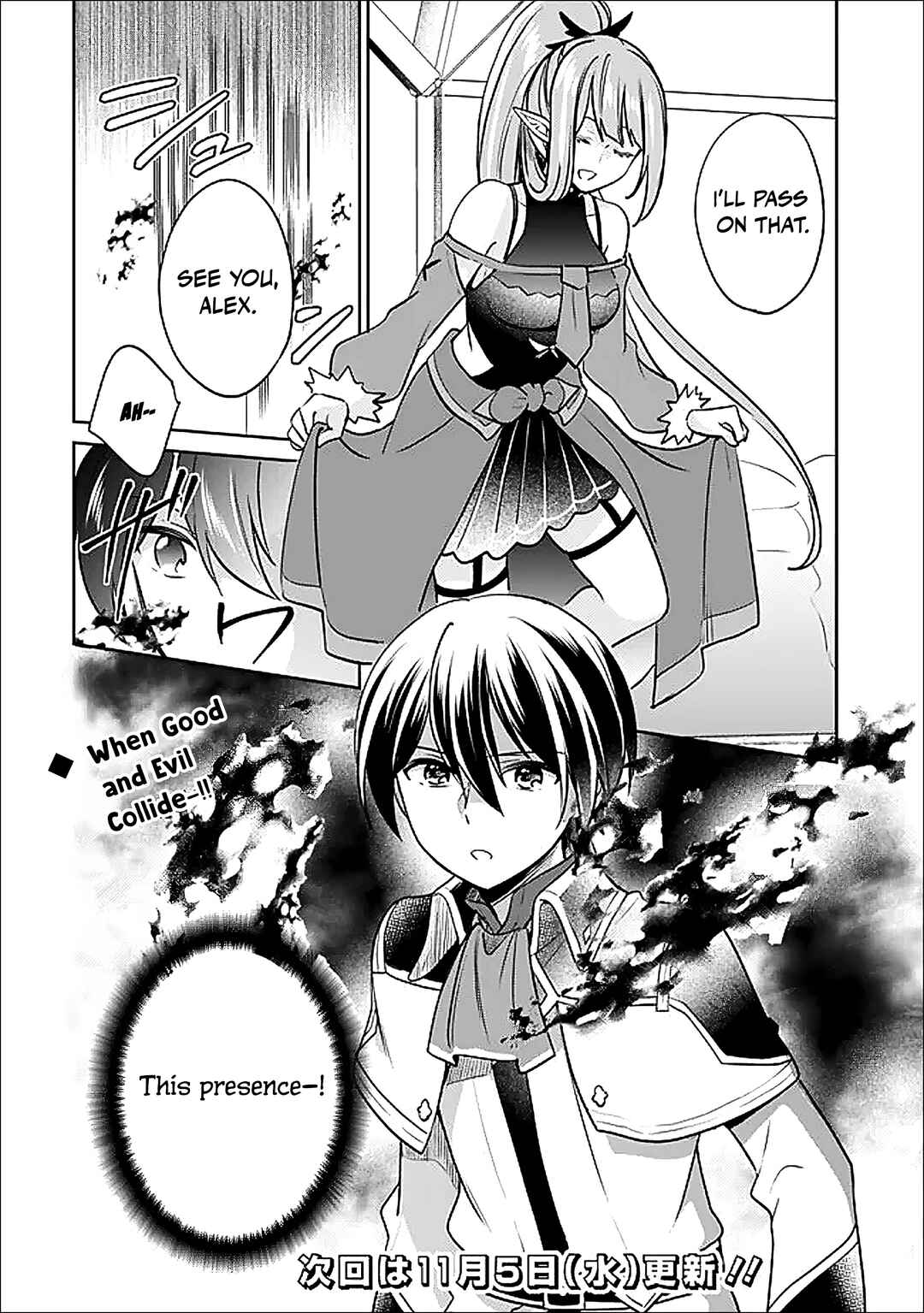 Zennin Ossan, Umarekawattara SSS Rank Jinsei ga Kakutei Shita Chapter 137 - Page 15