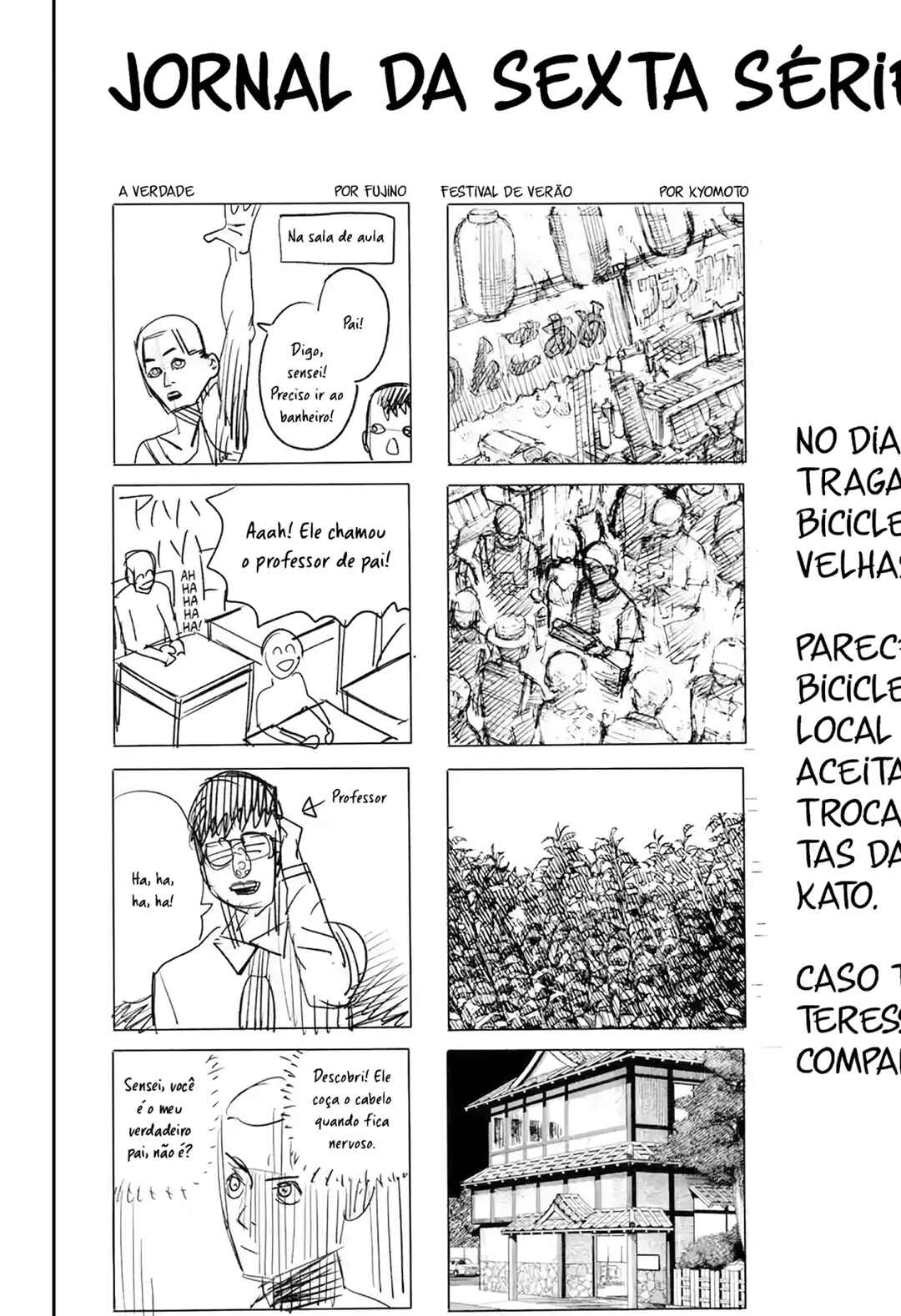 Look Back Chapter ? - Page 24