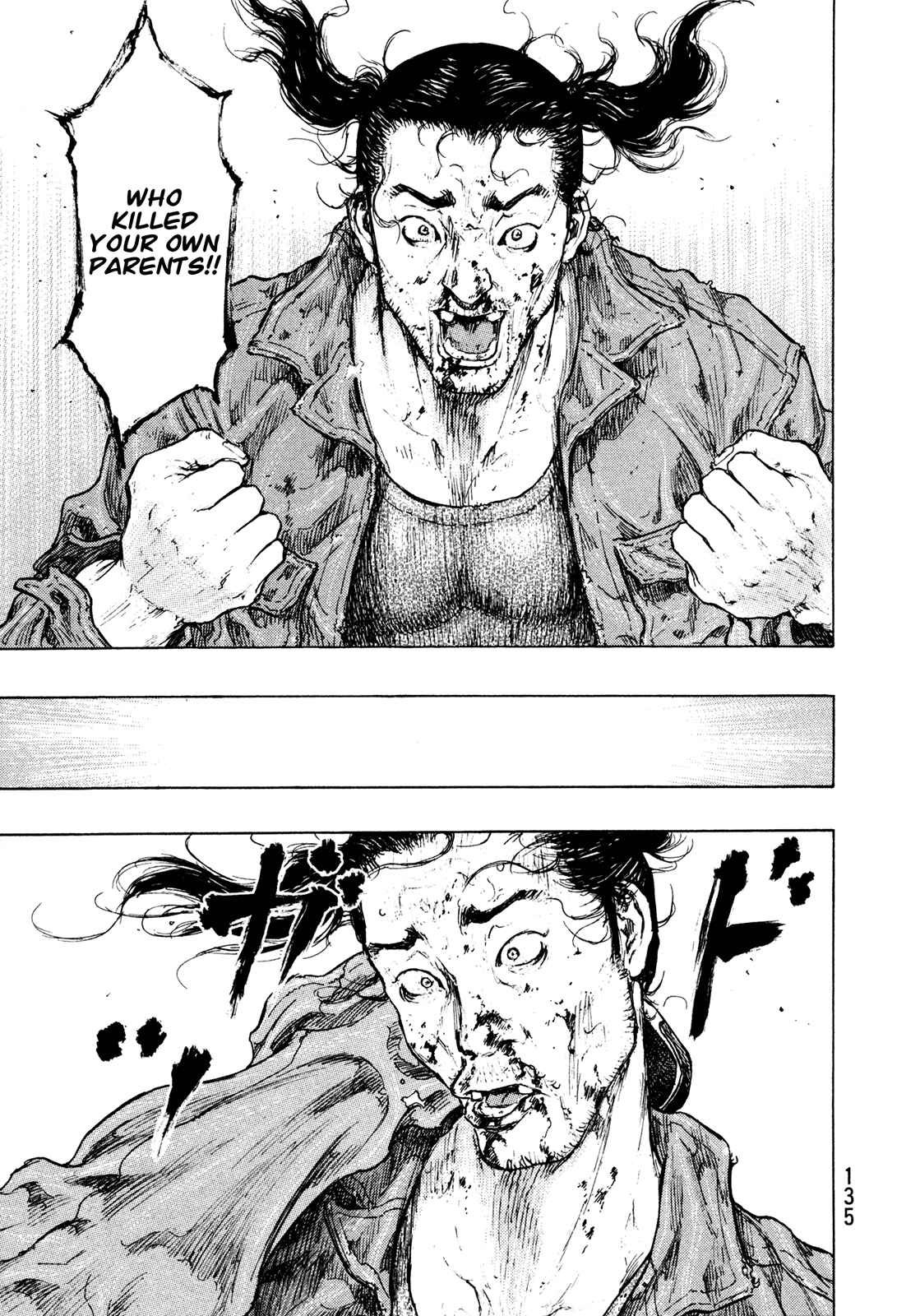 Shamo Chapter 96 - Page 11