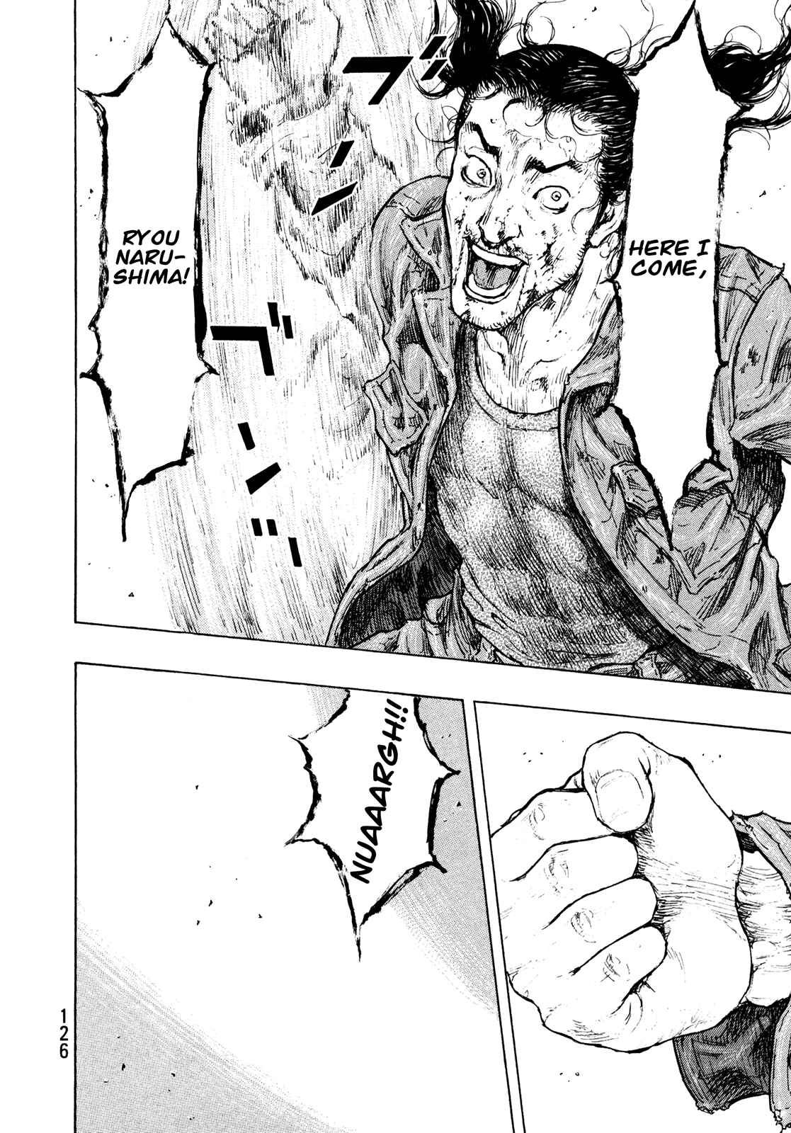 Shamo Chapter 96 - Page 2