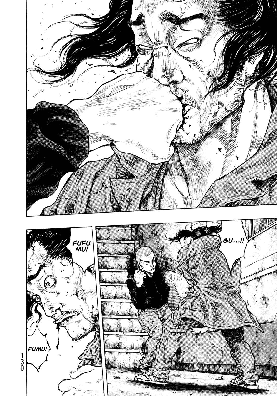 Shamo Chapter 96 - Page 6