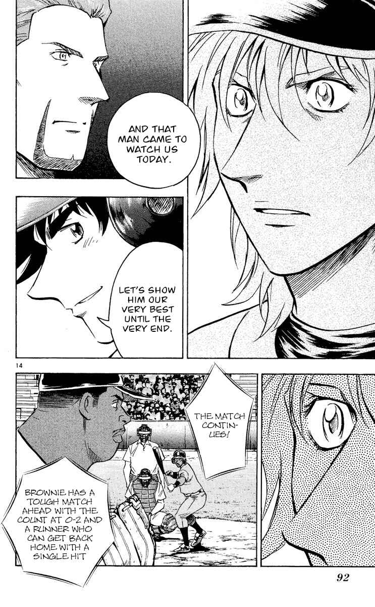 Major Chapter 492 - Page 13