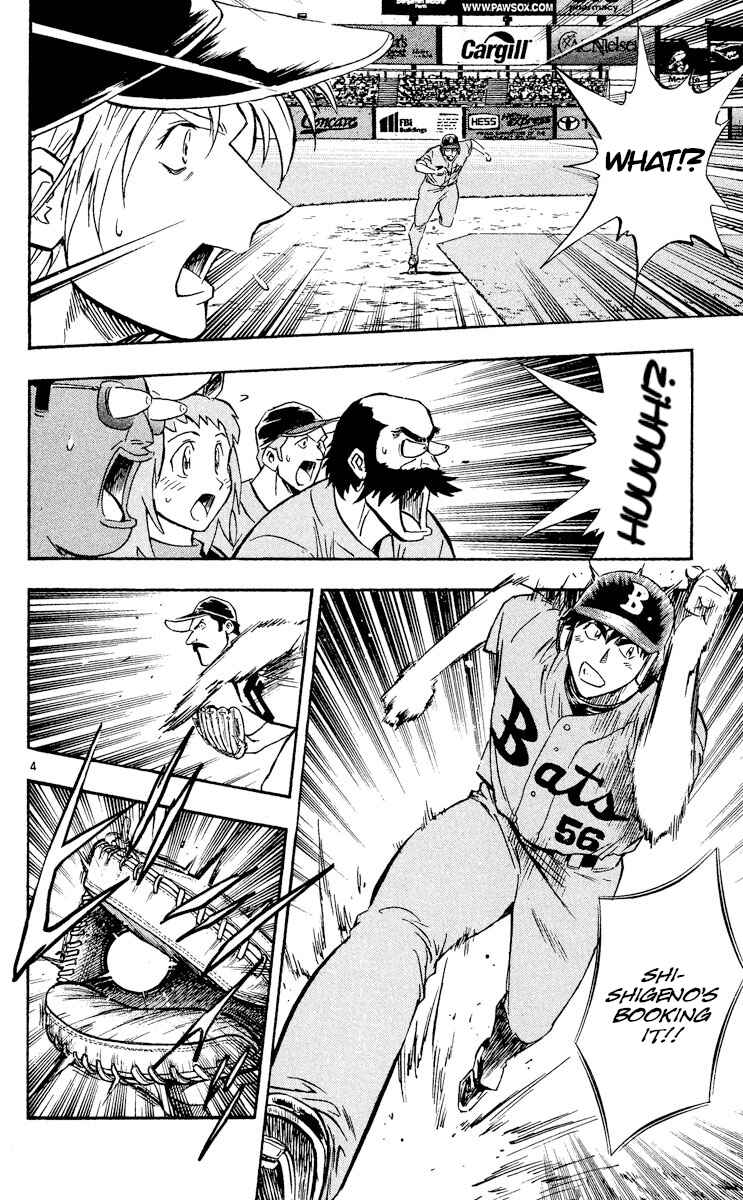 Major Chapter 492 - Page 4