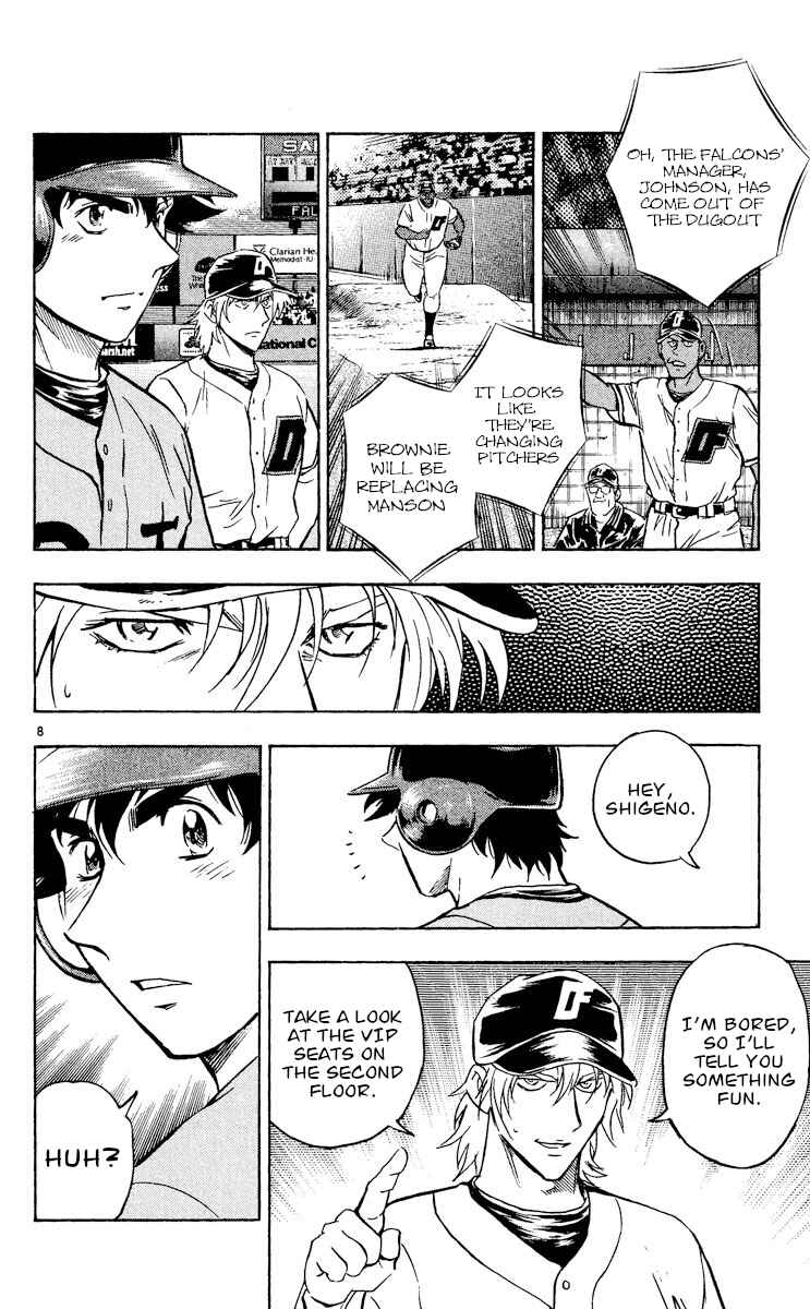 Major Chapter 492 - Page 8