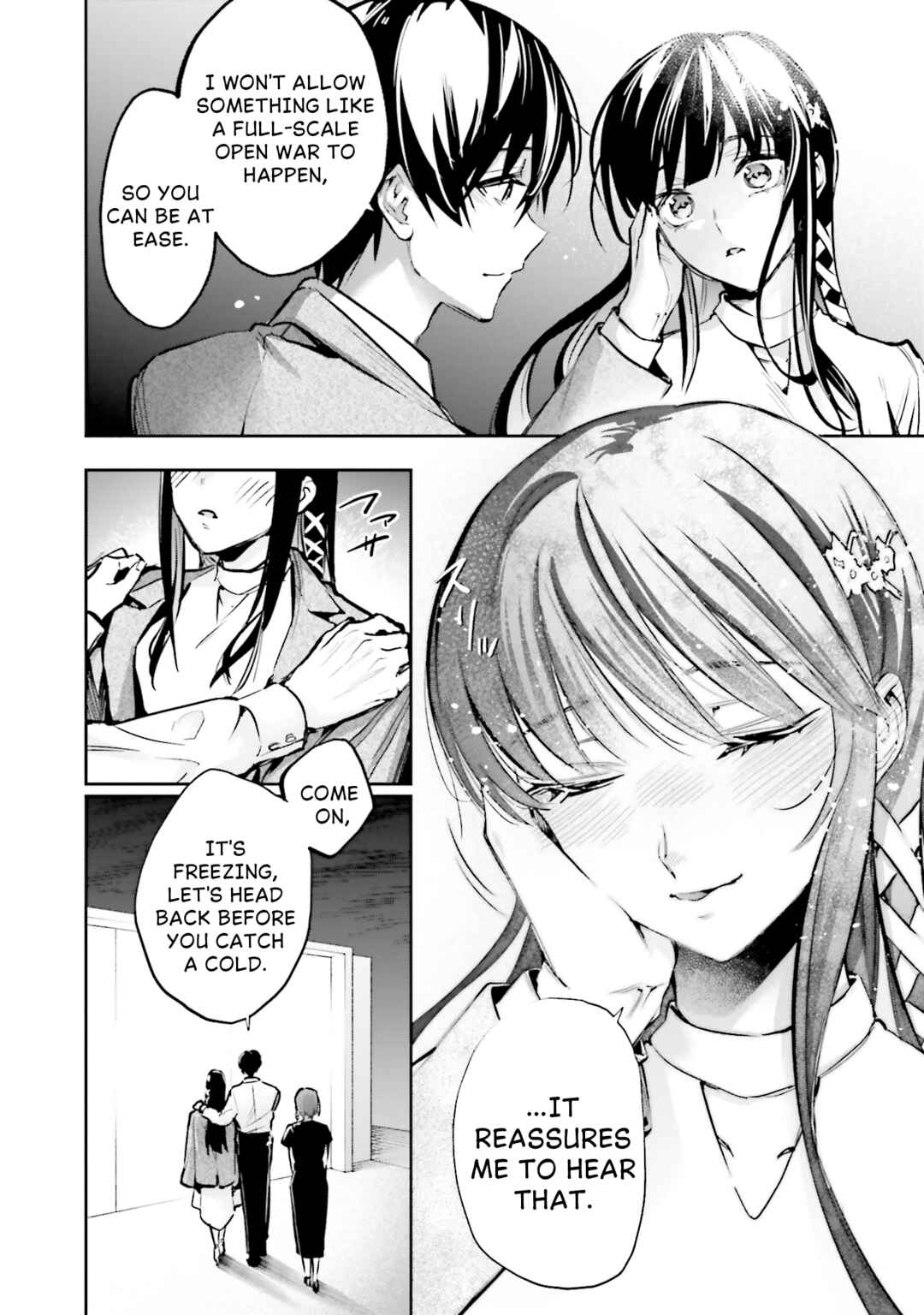 Mahouka Koukou no Rettousei: Douran no Joshou-hen Chapter 23 - Page 17