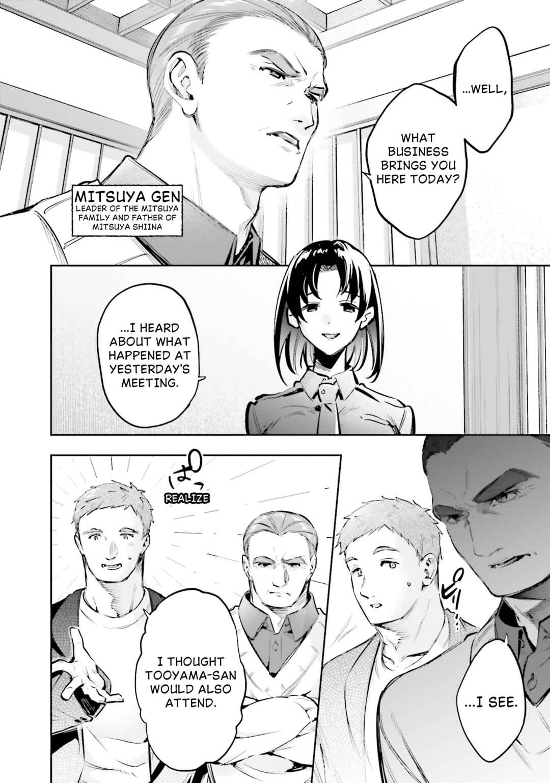 Mahouka Koukou no Rettousei: Douran no Joshou-hen Chapter 23 - Page 19