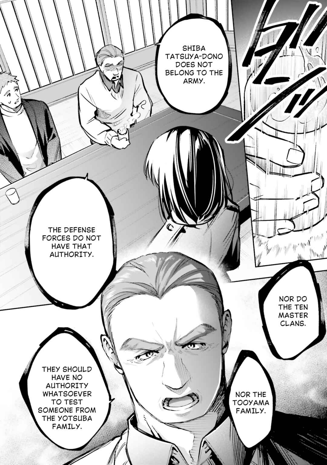 Mahouka Koukou no Rettousei: Douran no Joshou-hen Chapter 23 - Page 23