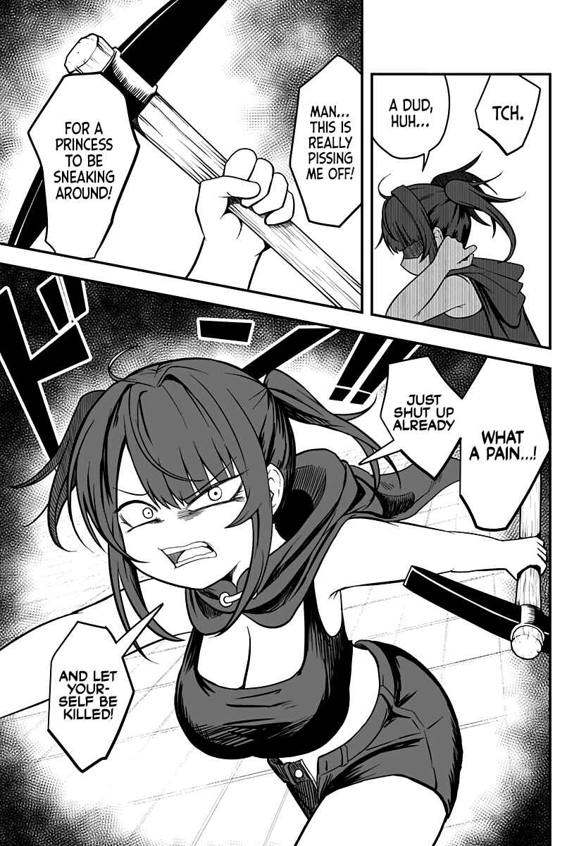 Hime Shin jatta! Chapter 8 - Page 10
