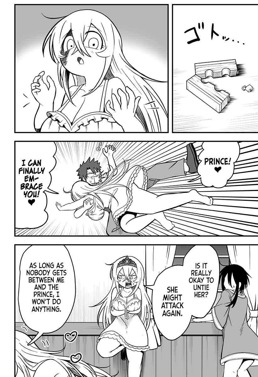 Hime Shin jatta! Chapter 8 - Page 11