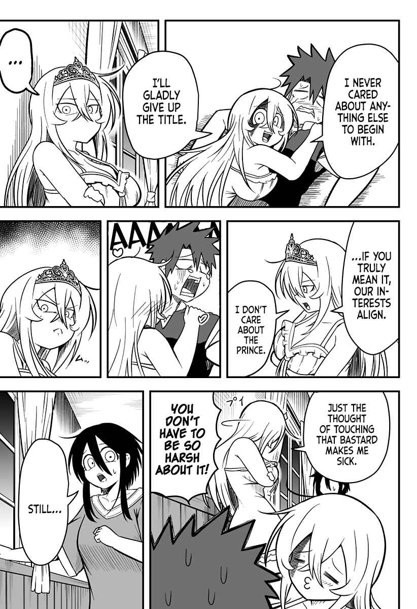 Hime Shin jatta! Chapter 8 - Page 12