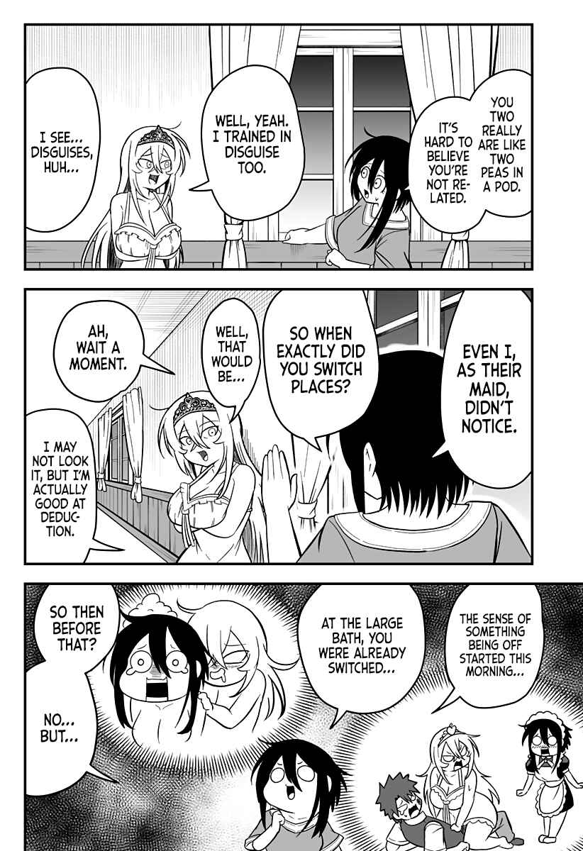 Hime Shin jatta! Chapter 8 - Page 13