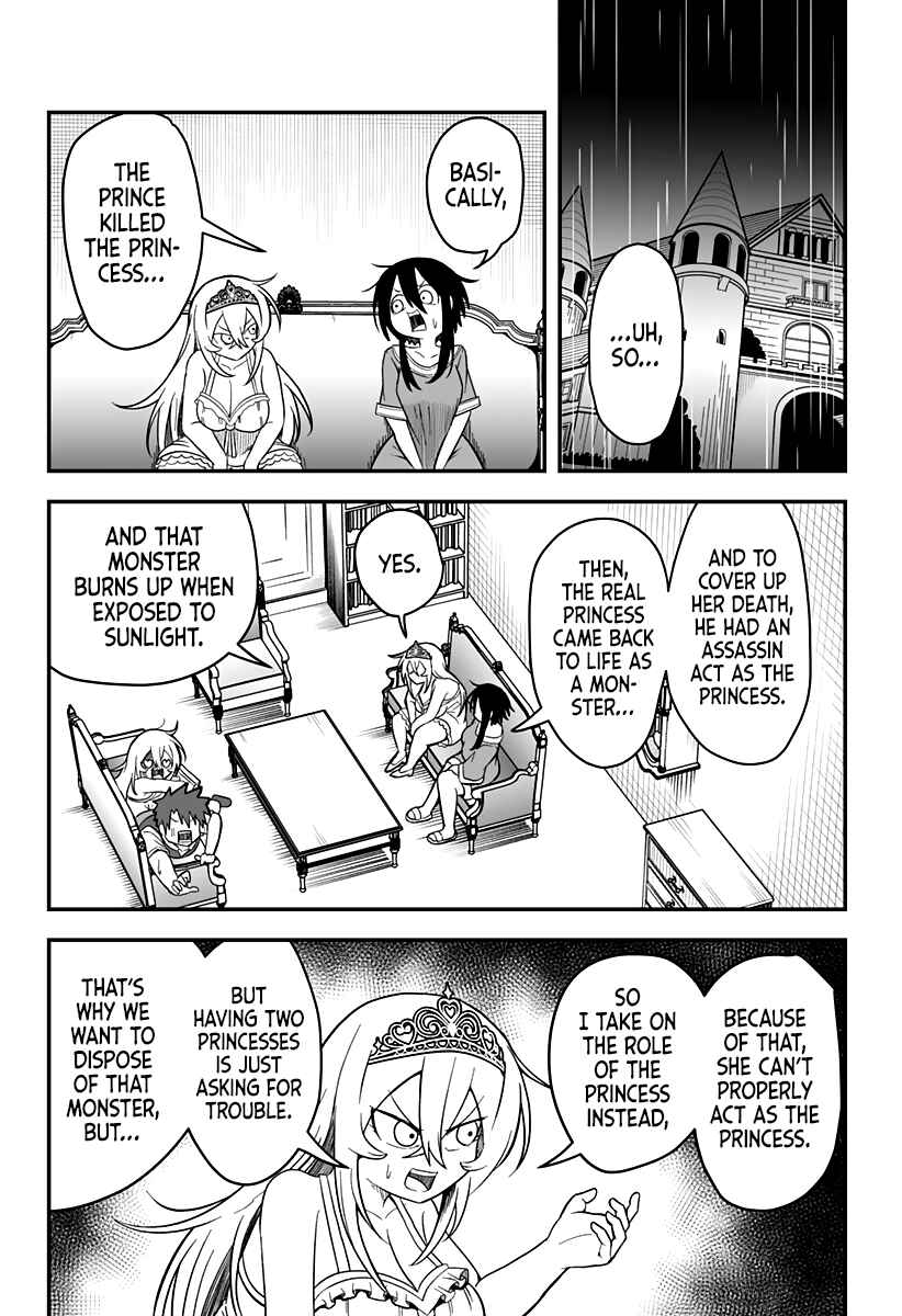 Hime Shin jatta! Chapter 8 - Page 3