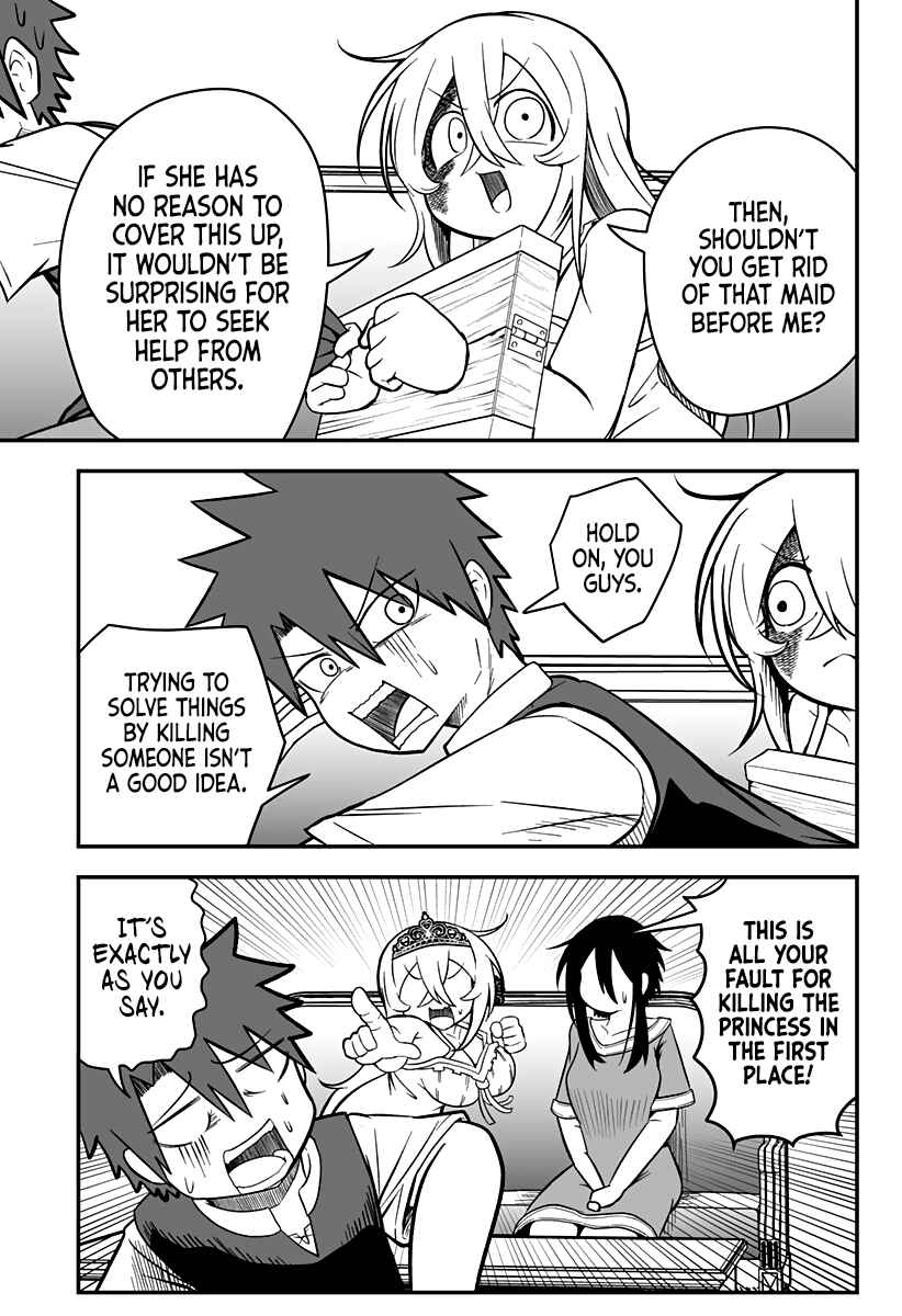 Hime Shin jatta! Chapter 8 - Page 4
