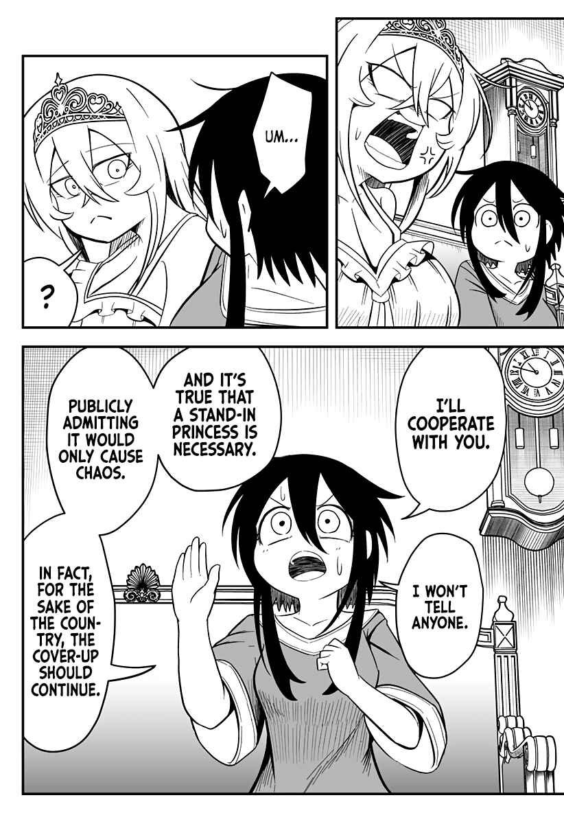 Hime Shin jatta! Chapter 8 - Page 5