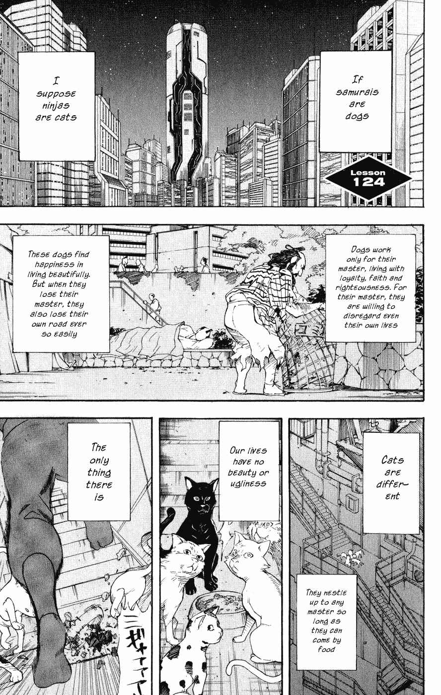 Gintama Chapter 124 - Page 1