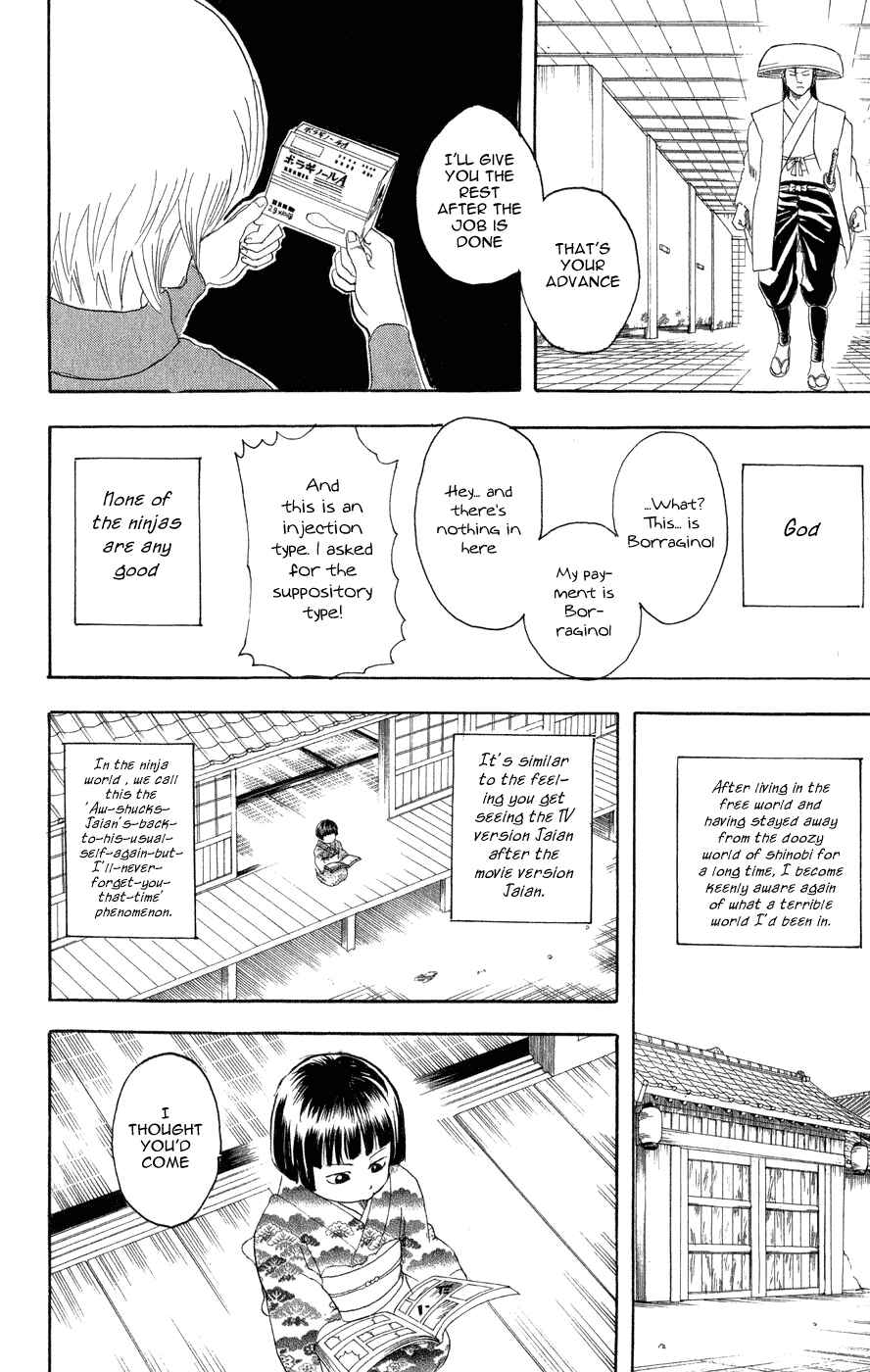 Gintama Chapter 124 - Page 10