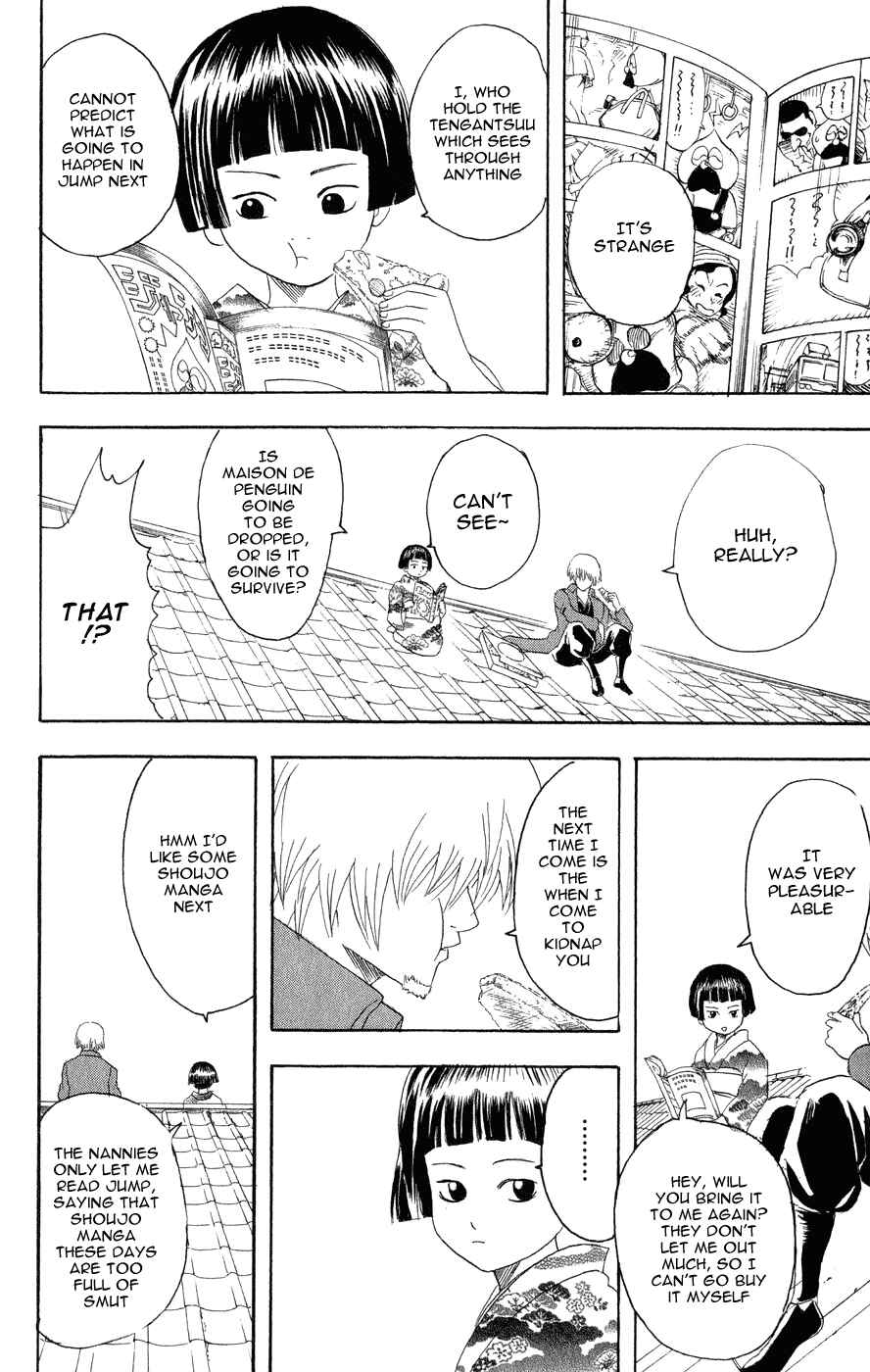 Gintama Chapter 124 - Page 12
