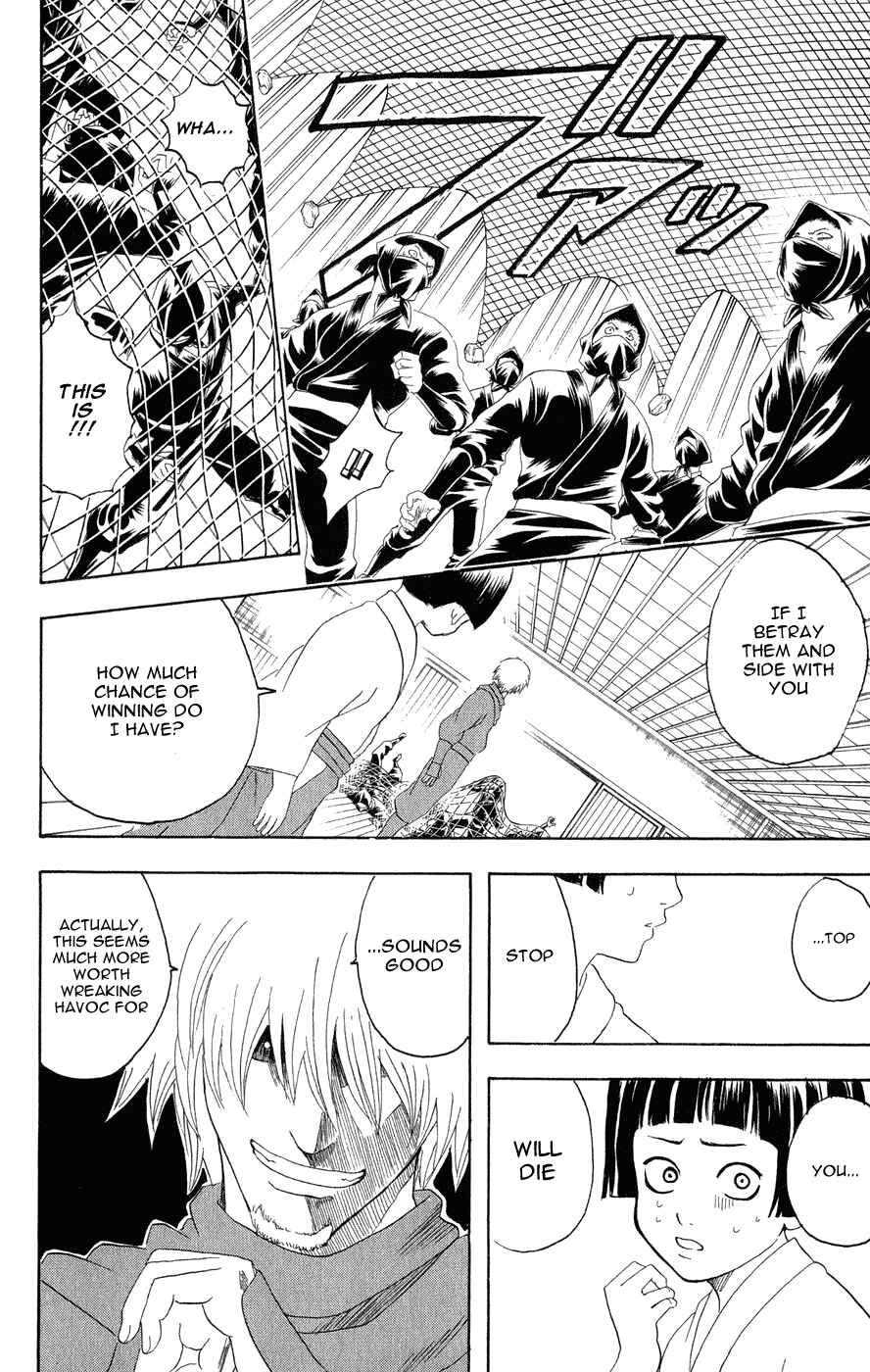Gintama Chapter 124 - Page 16