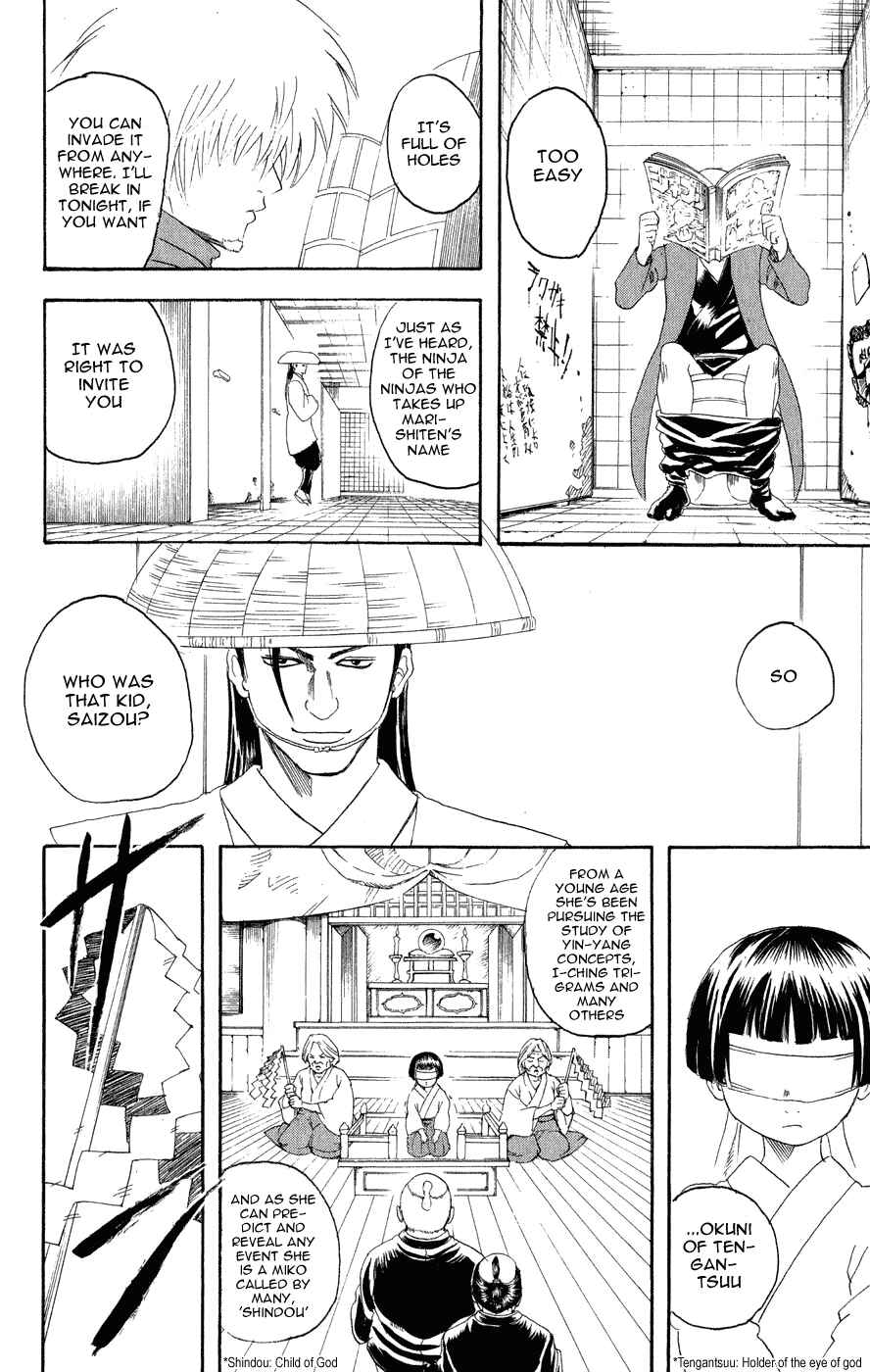 Gintama Chapter 124 - Page 8