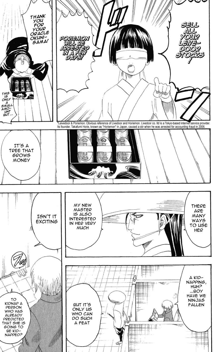 Gintama Chapter 124 - Page 9