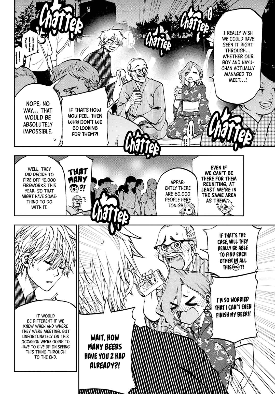 Kesa mo Yuraretemasu Chapter 39 - Page 2