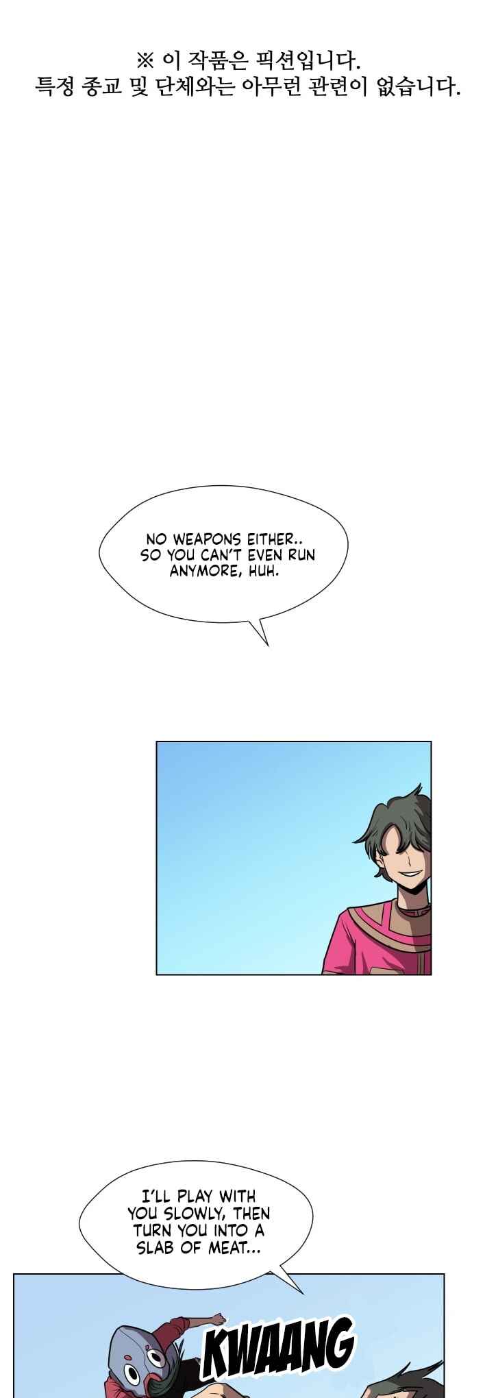 Uglyhood Chapter 83 - Page 1