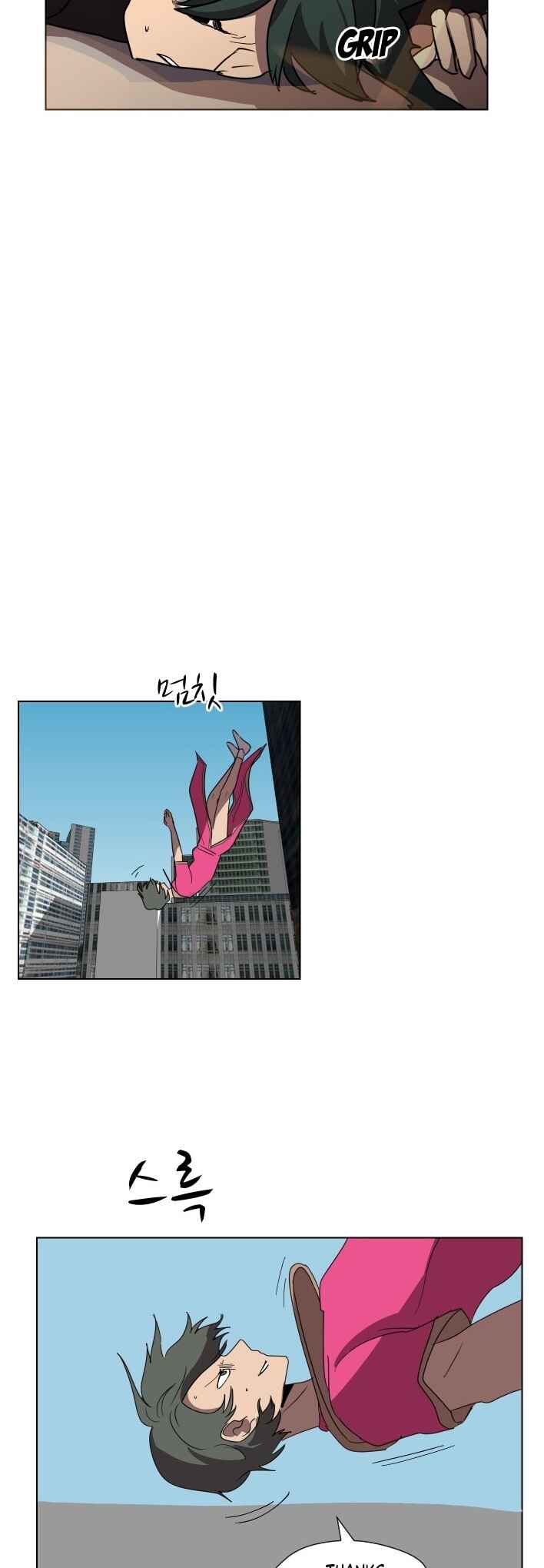 Uglyhood Chapter 83 - Page 13